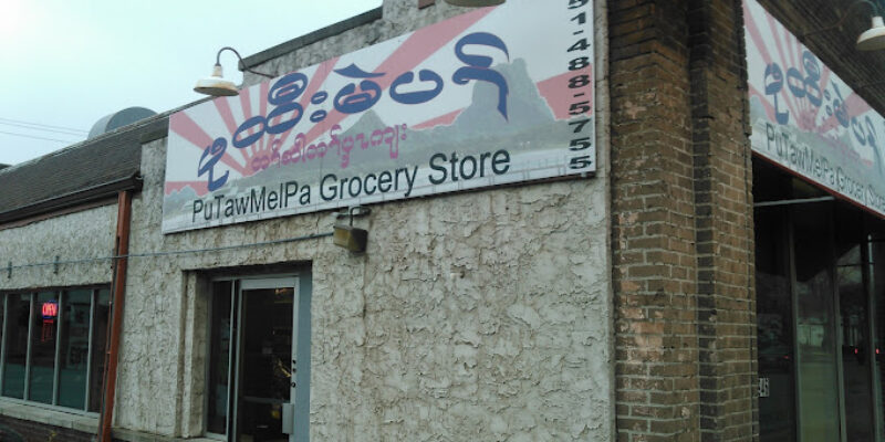 Putawmelpa Grocery Store