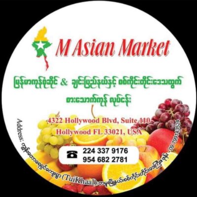 M Asian Market