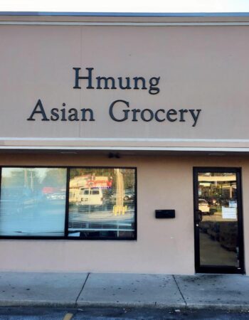 Hmung Asian Grocery