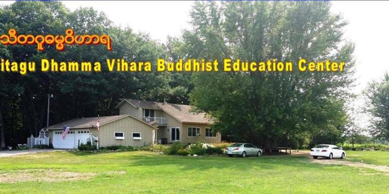 Minnesota Dhamma Vihara