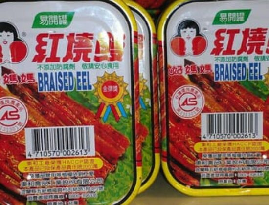 Far East Super Market