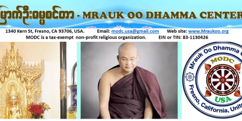 Mrauk Oo Dhamma Center