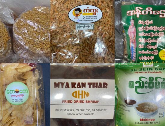SSS Myanmar Foods