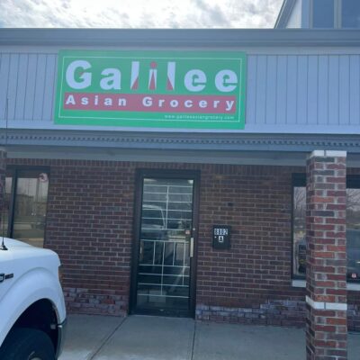 Galilee Asian Grocery