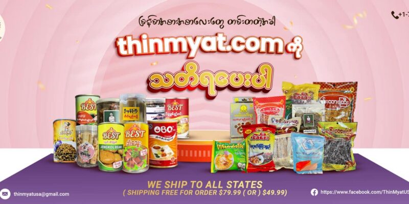 Thinmyat.com