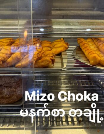Mizo Choka Asian Restaurant