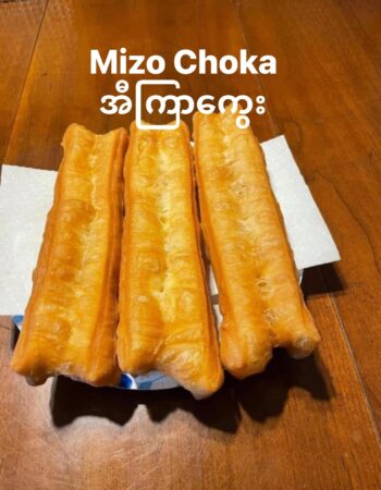 Mizo Choka Asian Restaurant