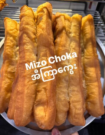 Mizo Choka Asian Restaurant