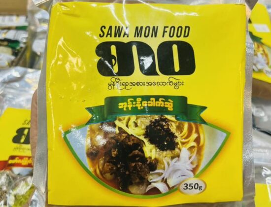 SSS Myanmar Foods