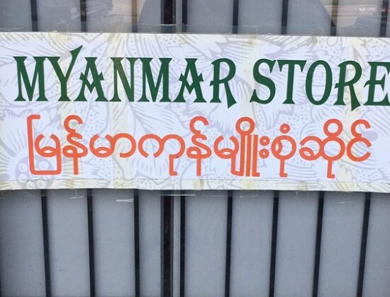 Myanmar Store Asian Groceries